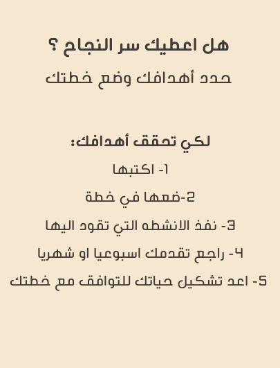 بلانر براوني – رحلة نحو توازن الجسد والعقل (نسخة رقمية PDF)