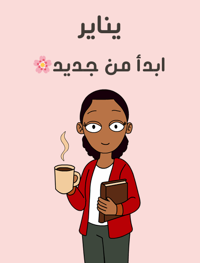 بلانر براوني – رحلة نحو توازن الجسد والعقل (نسخة رقمية PDF)