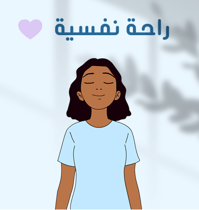 بلانر براوني – رحلة نحو توازن الجسد والعقل (نسخة رقمية PDF)